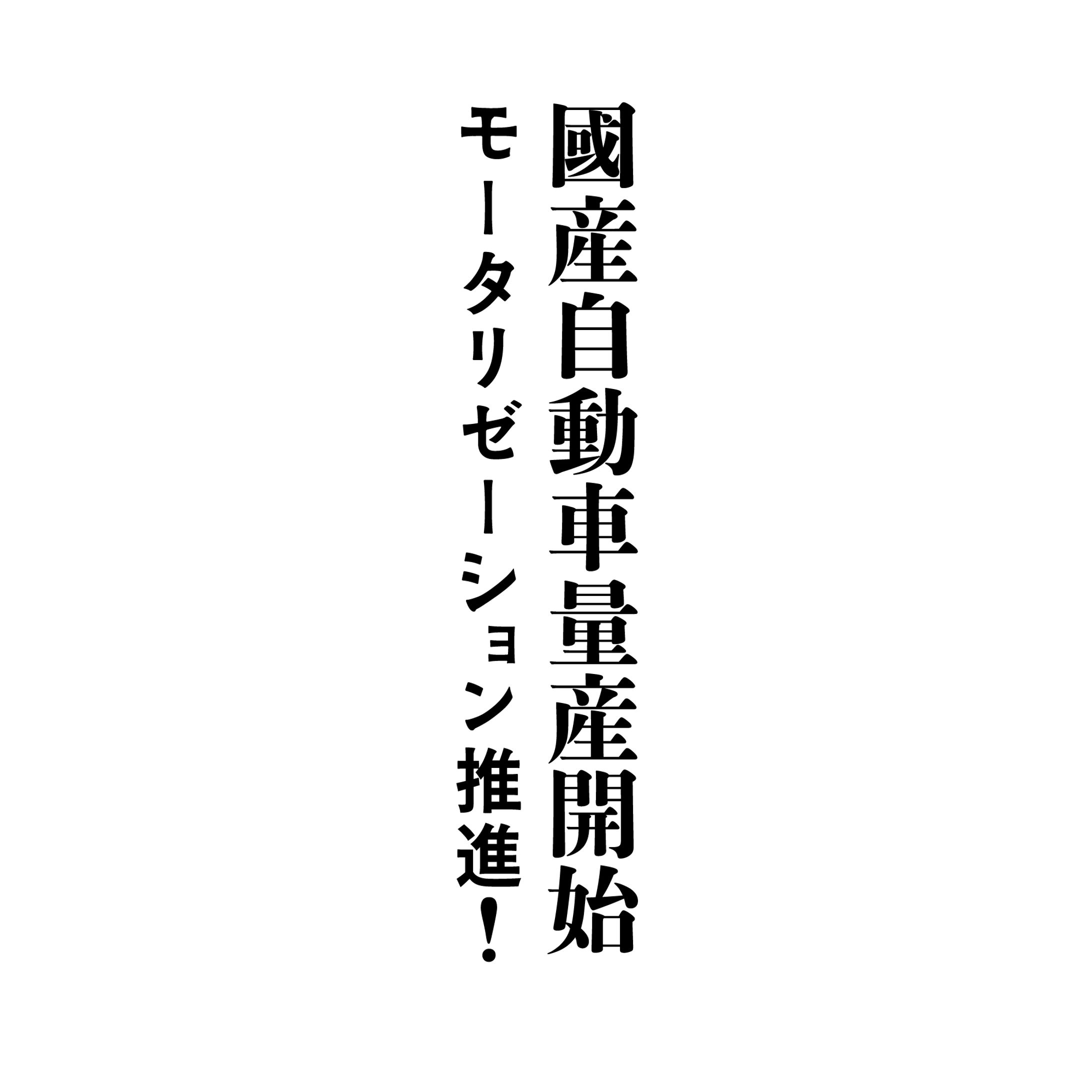 none-1