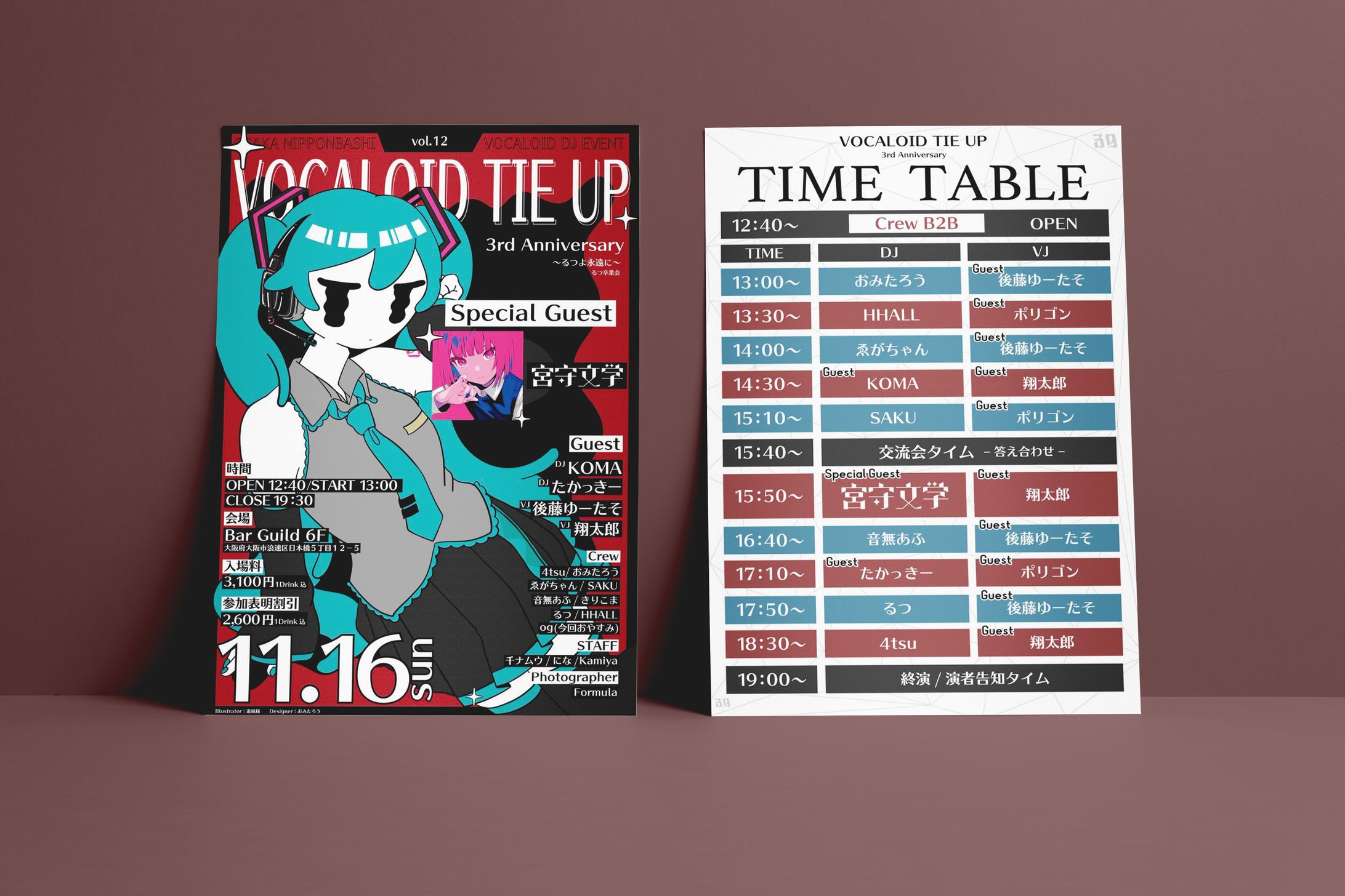 VOCALOID TIE UP 3rd Anniversary-1