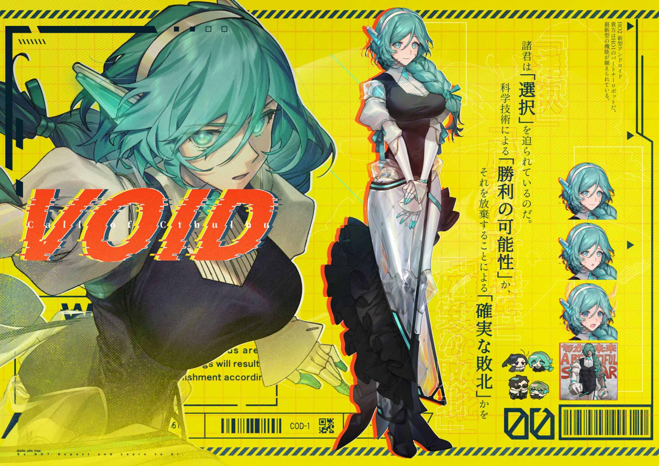 立ち絵イラスト-1