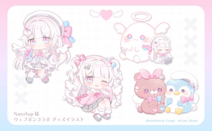 コラボ、ご依頼制作物