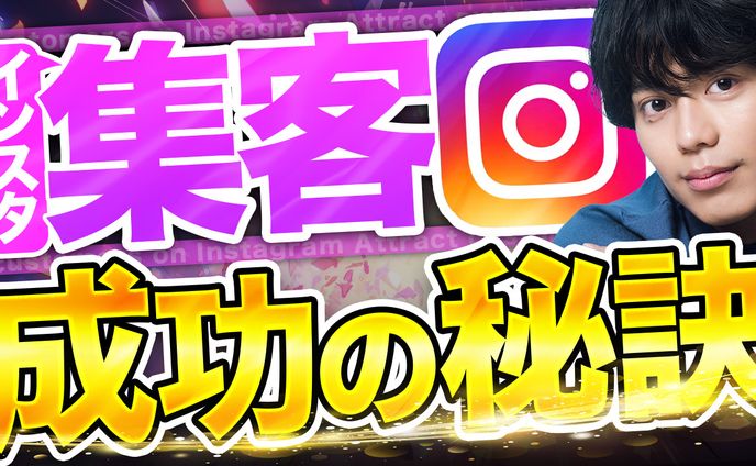 【ビジネス系】オリジナル