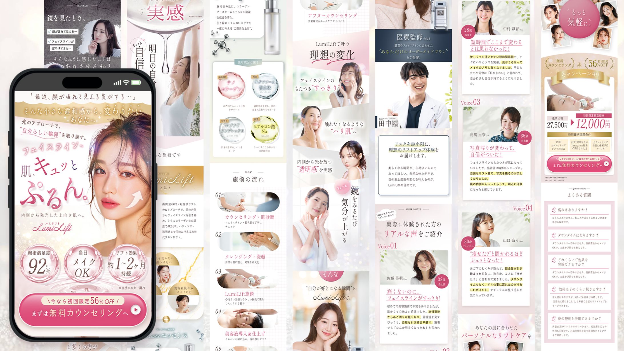 美容系LP(架空)-1