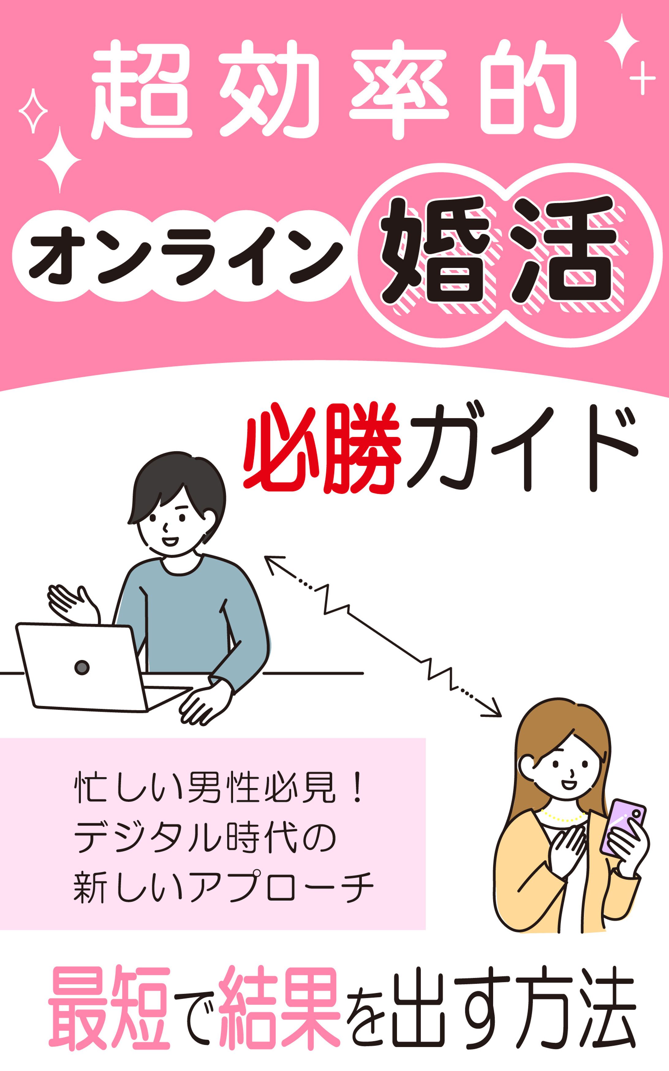 書籍表紙デザイン-1