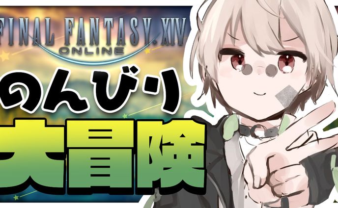絵描き、サムネイル・フライヤー
