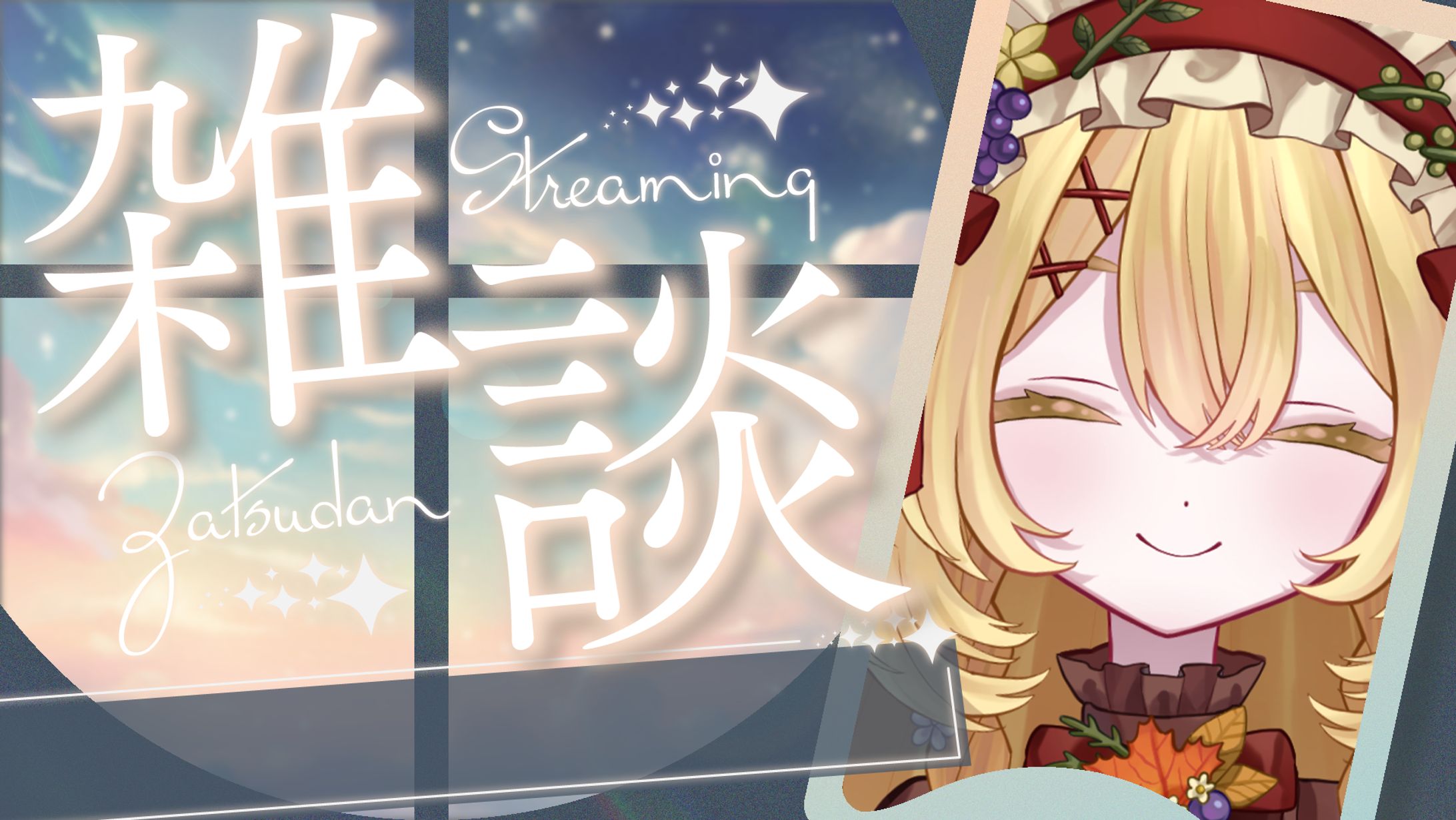 Booth販売サムネイル-1