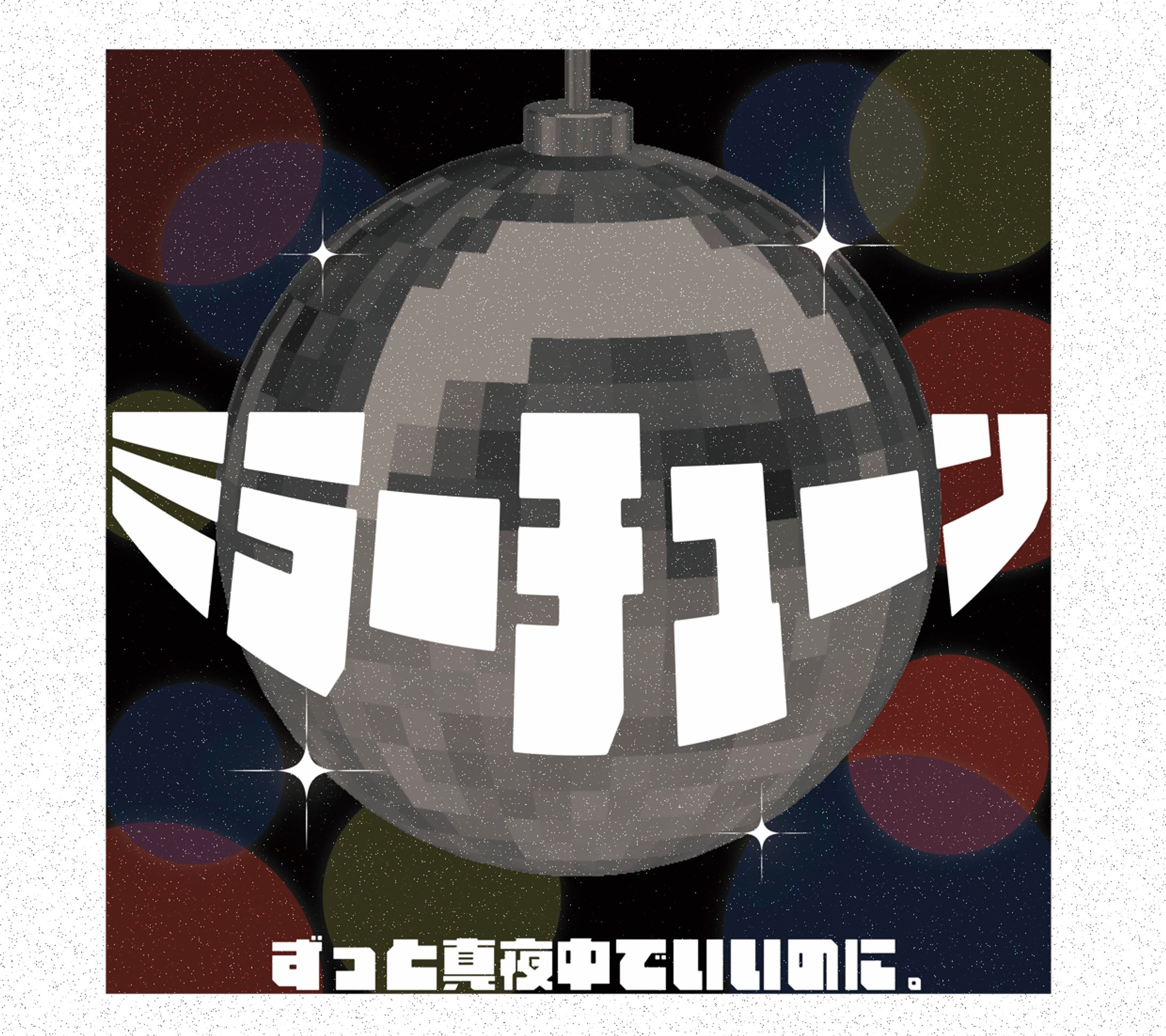 タイポグラフィ-1