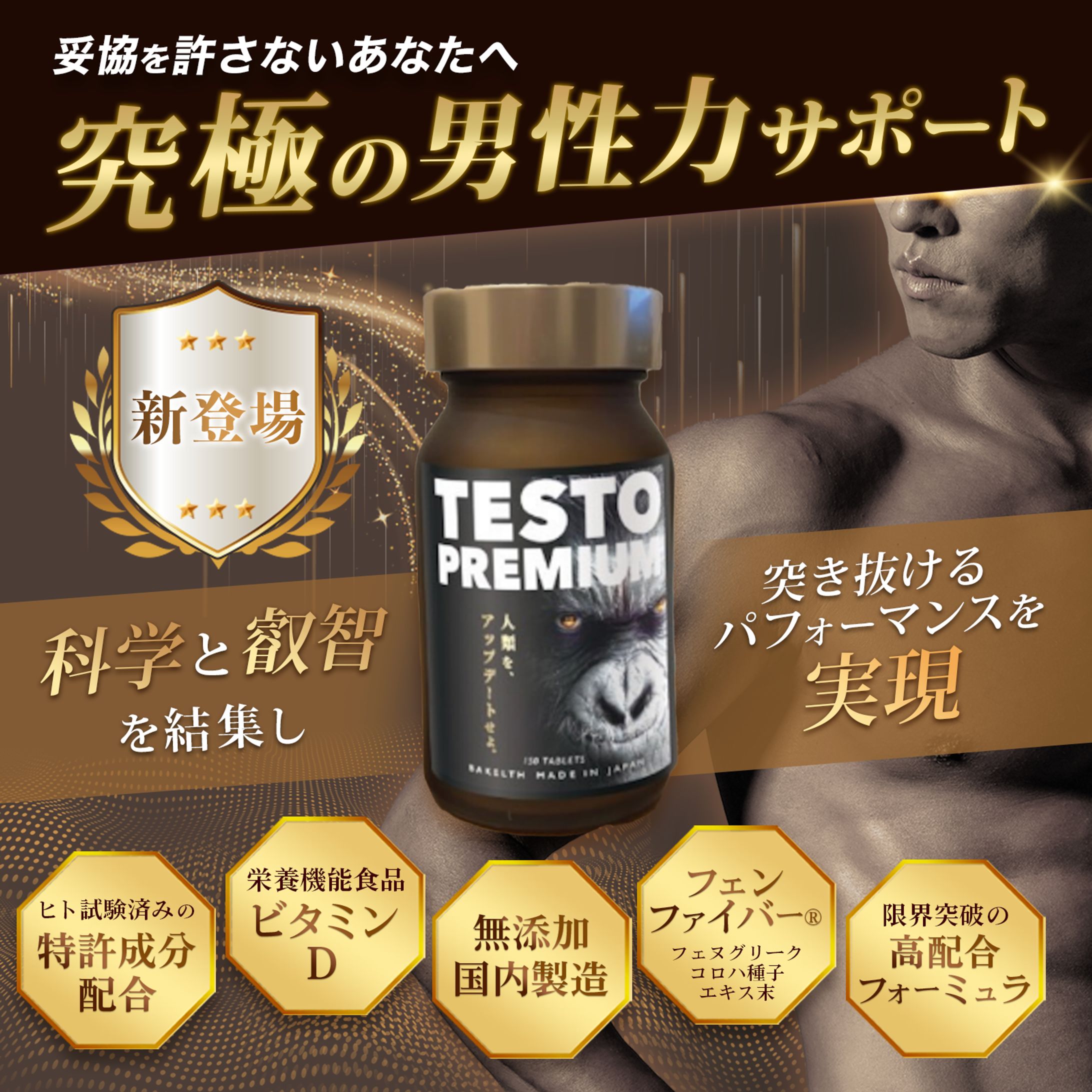 【S様】AMAZON出品画像-1