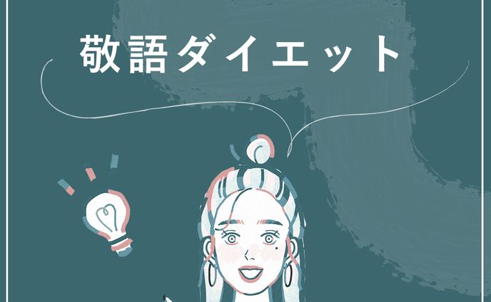 ＜SHE株式会社様＞Instagramバナー掲載