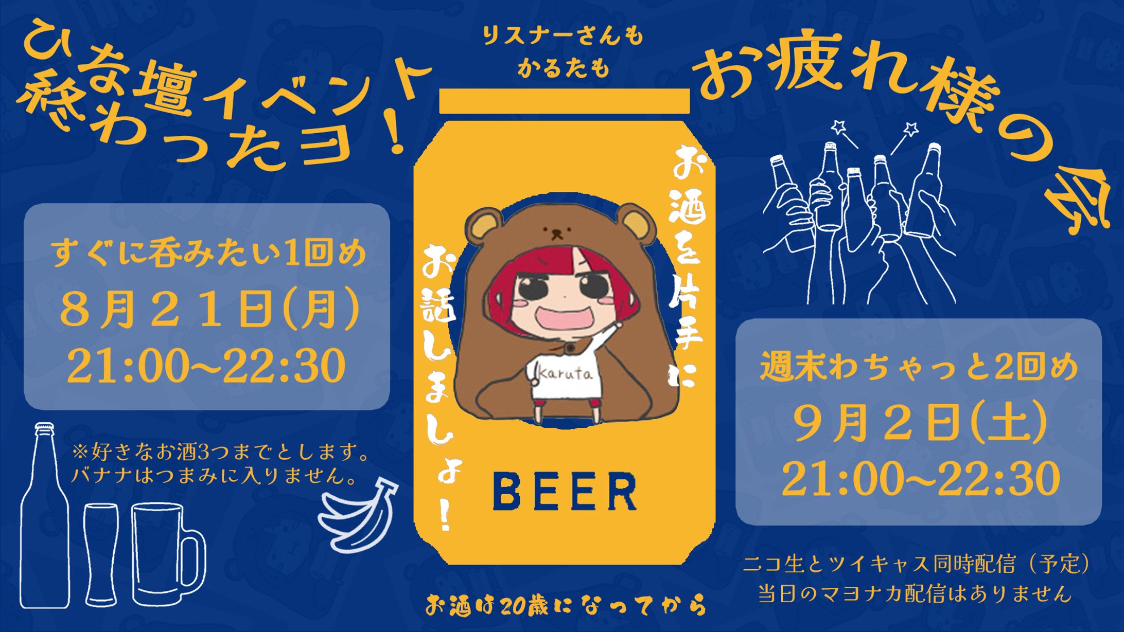 サムネイル作成-1