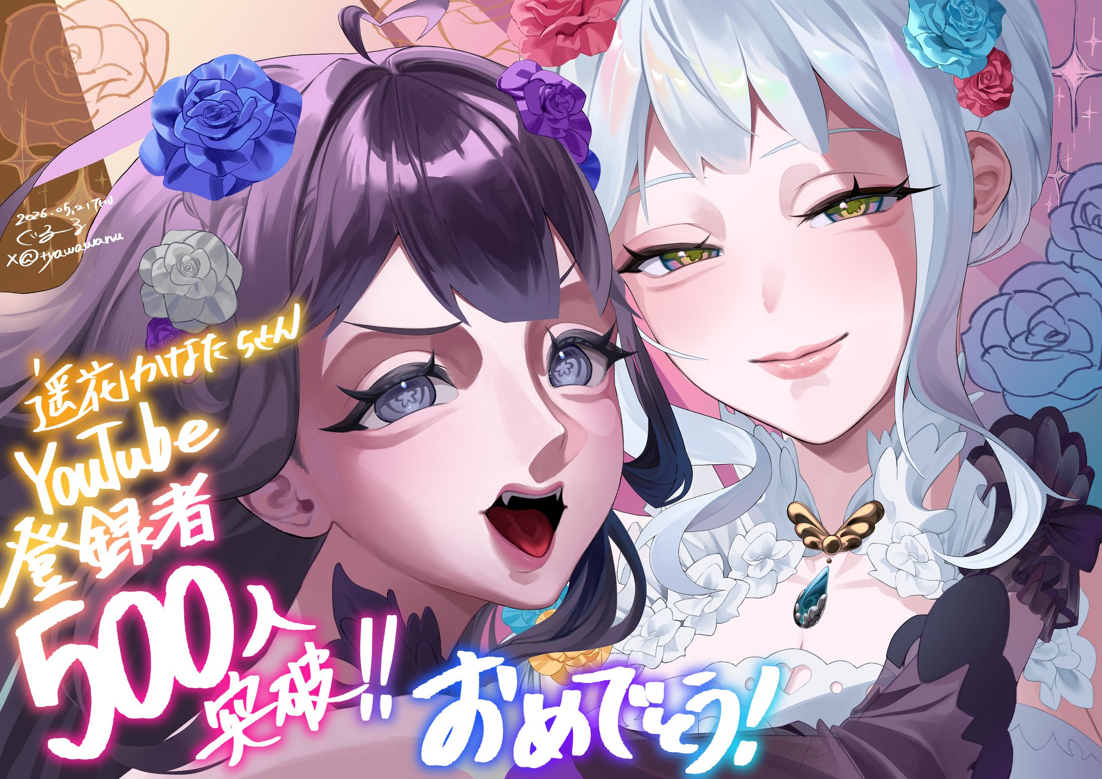 遥花かなた  FA-1
