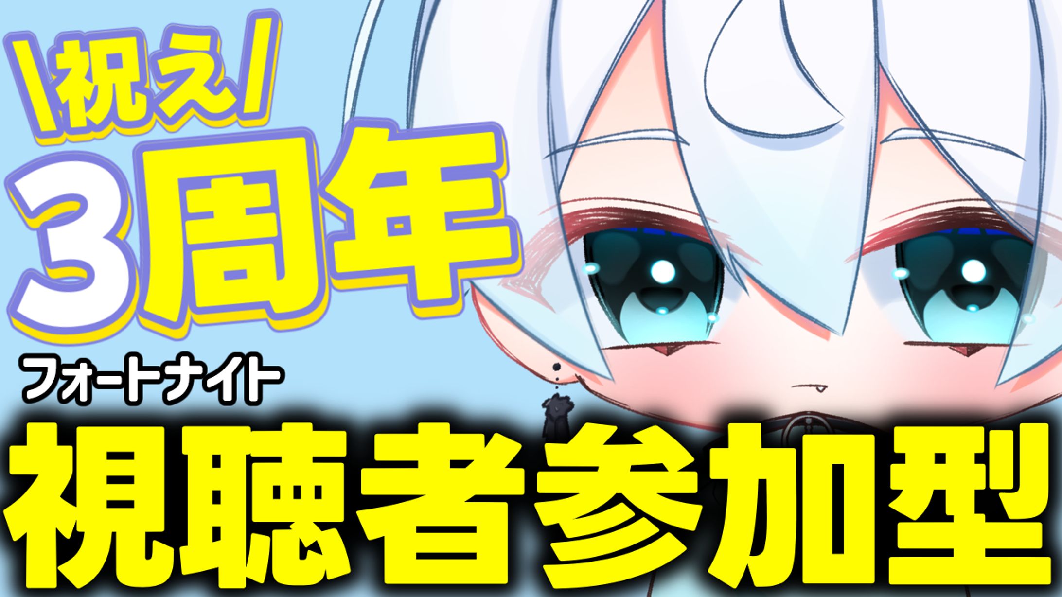 配信サムネイル / そらだにぉ-1