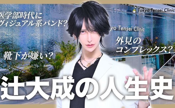 1人語り動画サムネ