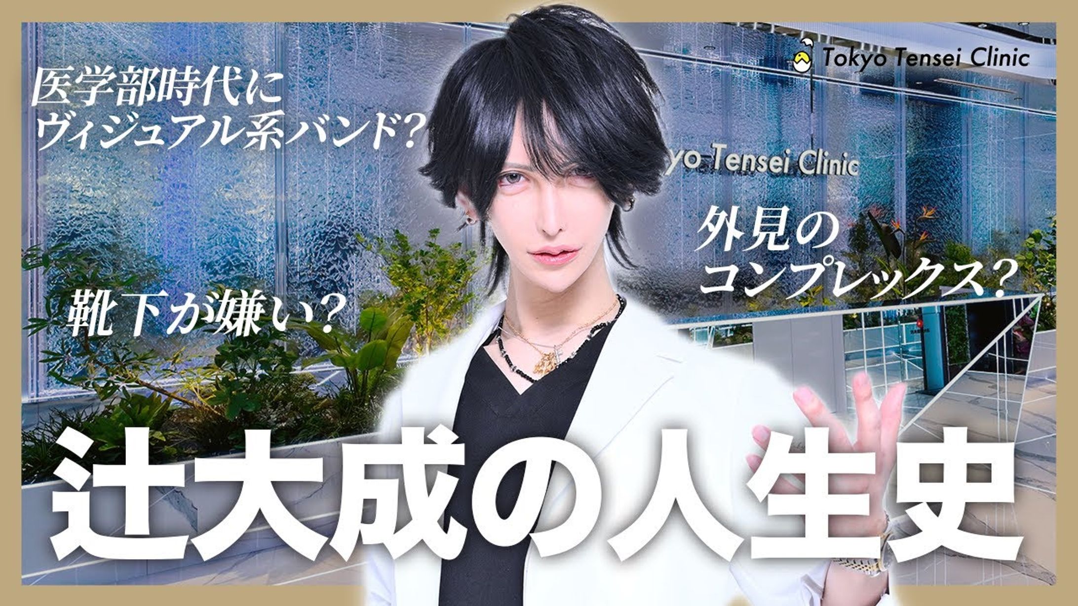 1人語り動画サムネ-1