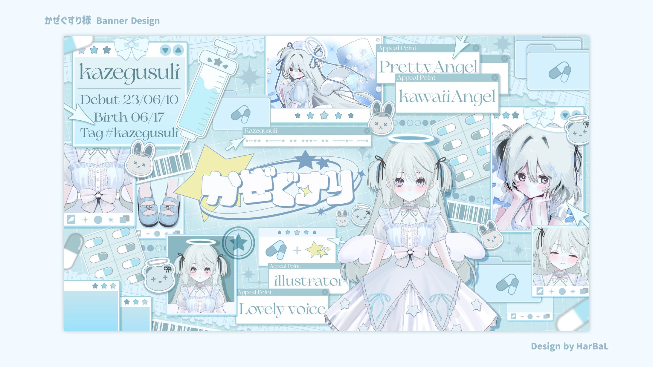 かぜぐすり様 / Channel Art Design-1