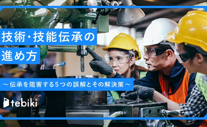 ホワイトペーパーのレイアウトからデザインまで(全49P)