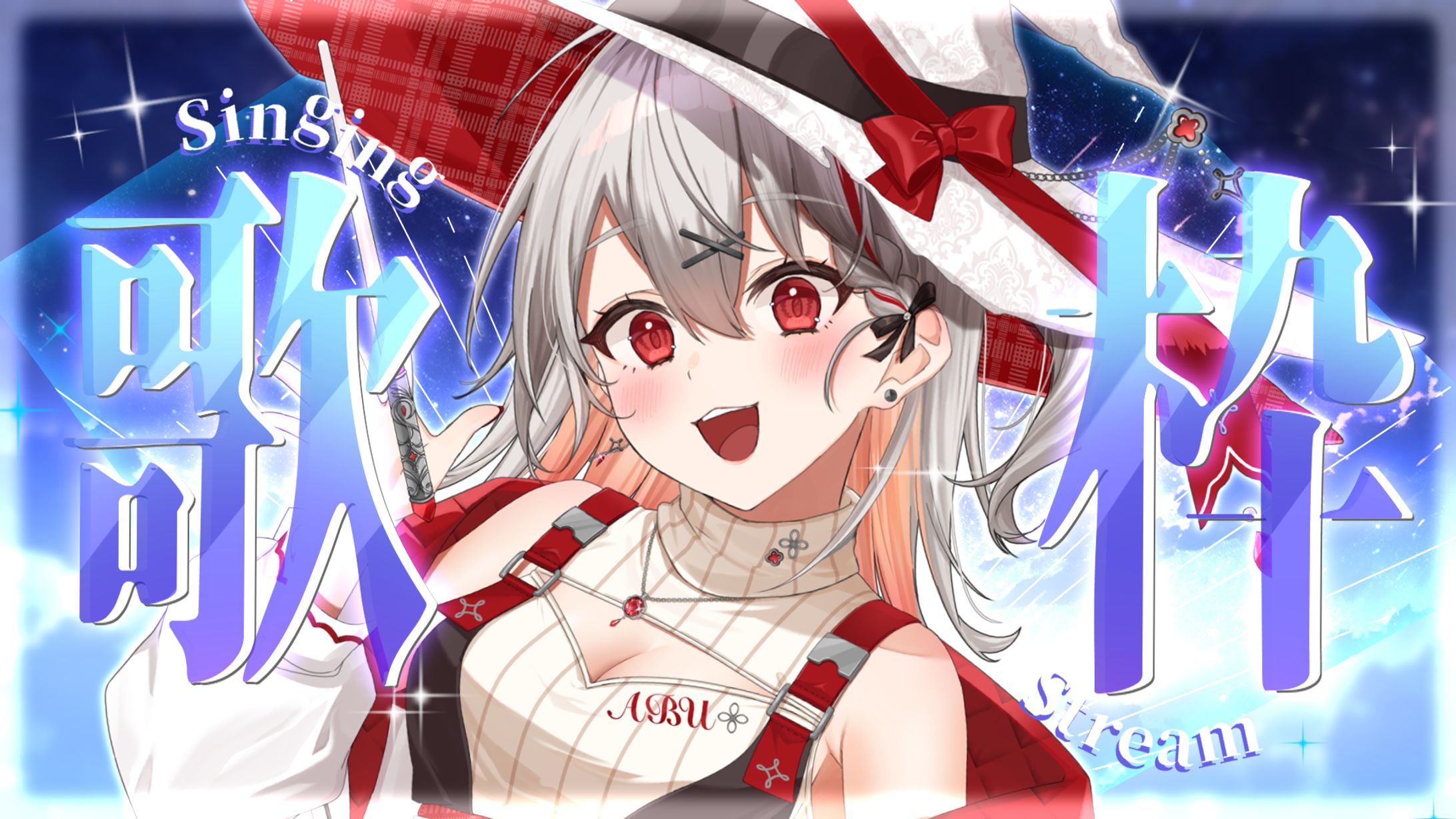 歌枠 サムネイル-1