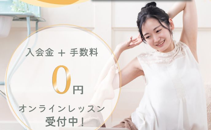 ヨガスタジオバナー