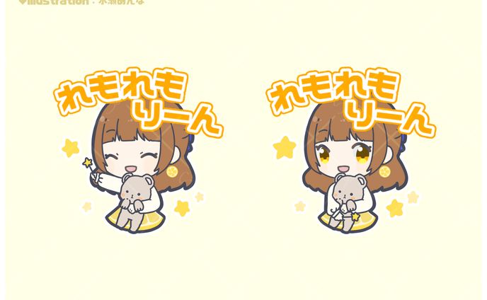 【花咲れもん 様】IRIAM用オリジナルプチギフト等