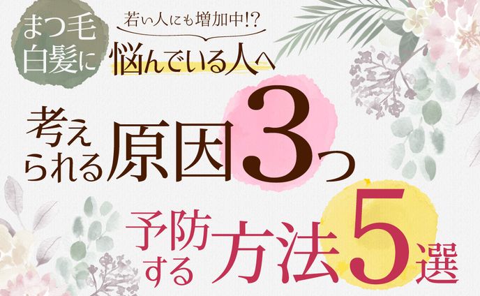 ブログアイキャッチ