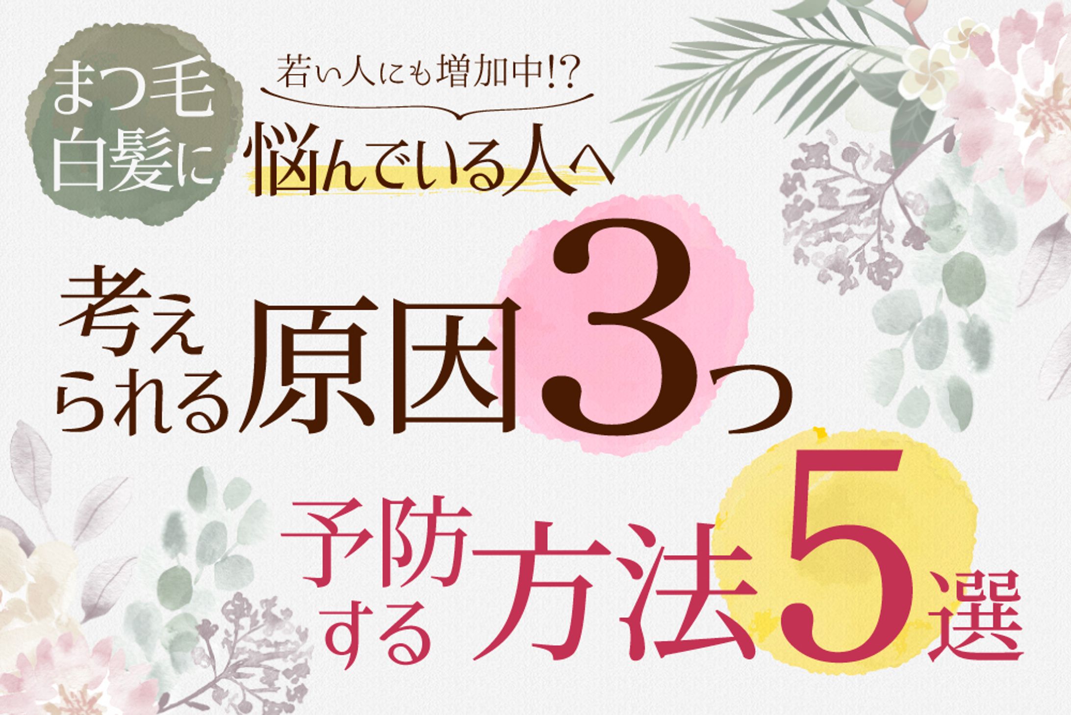 ブログアイキャッチ-1