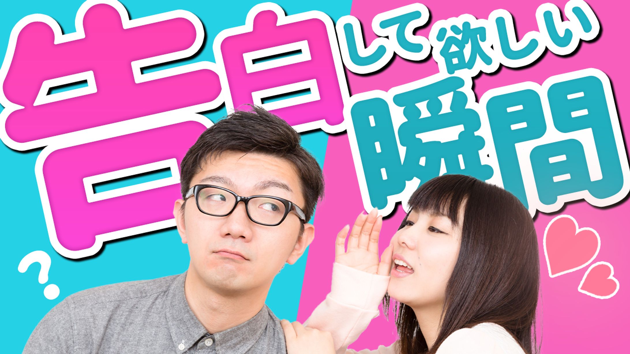 【サムネイル】女性向けエンタメ系-1