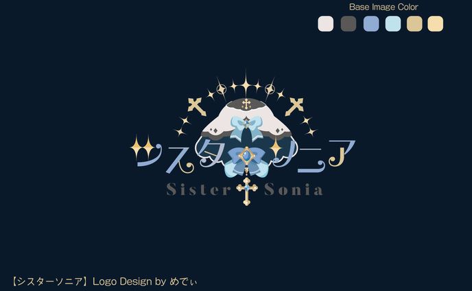 シスターソニア様　ネームロゴ