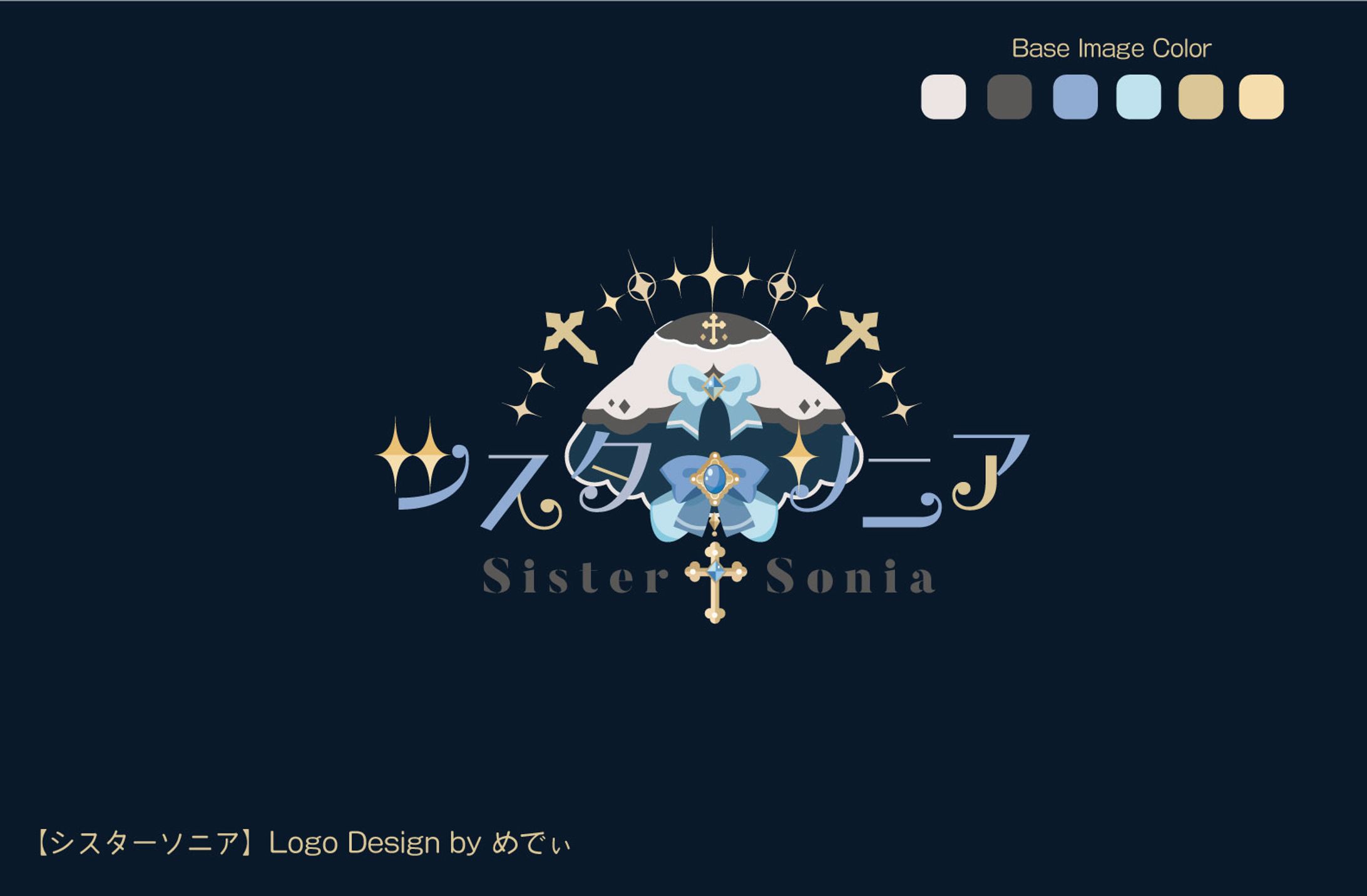 シスターソニア様　ネームロゴ-1