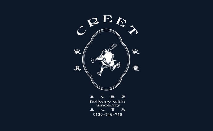 CREET ロゴ/ Tシャツデザイン