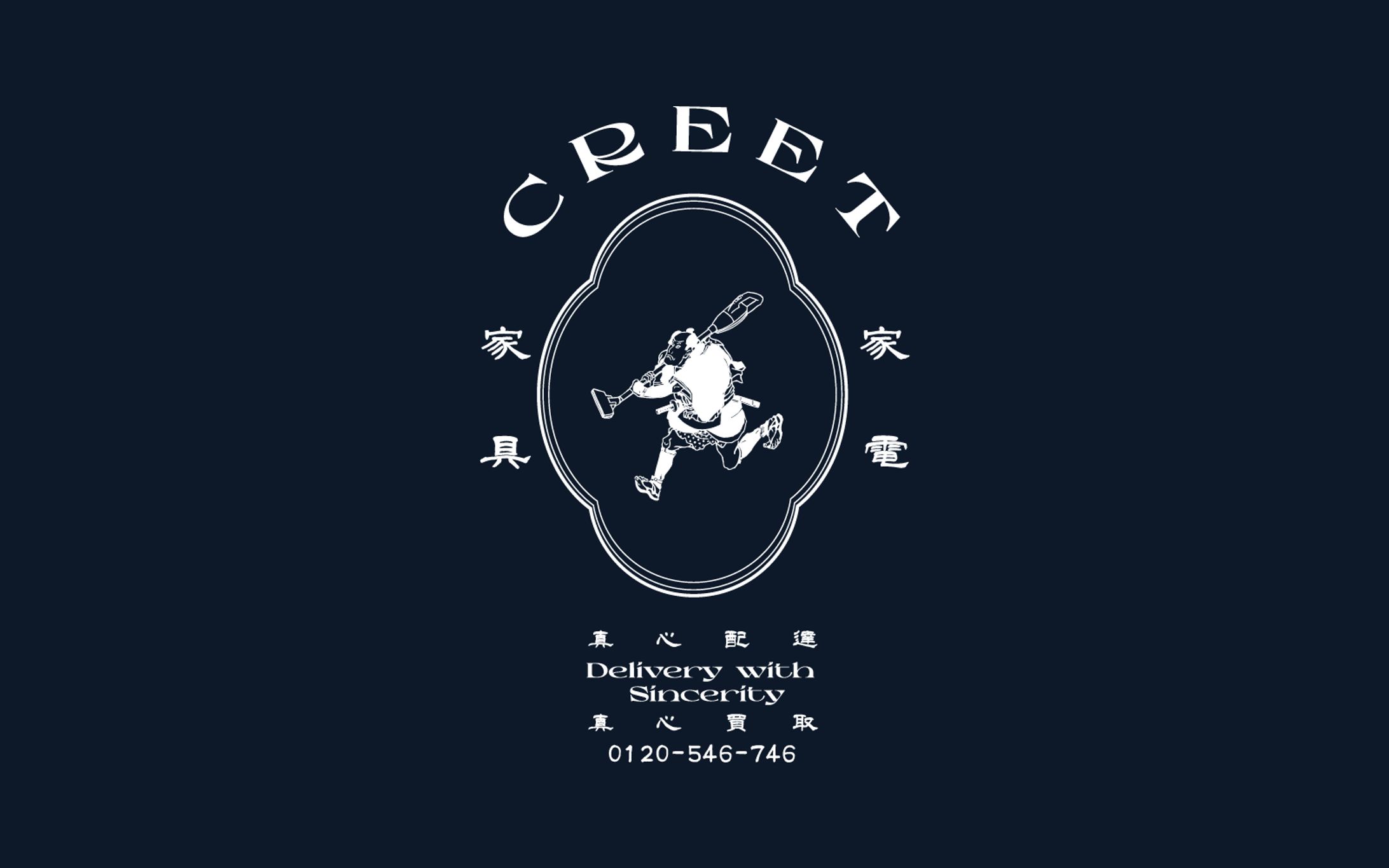 CREET ロゴ/ Tシャツデザイン-1