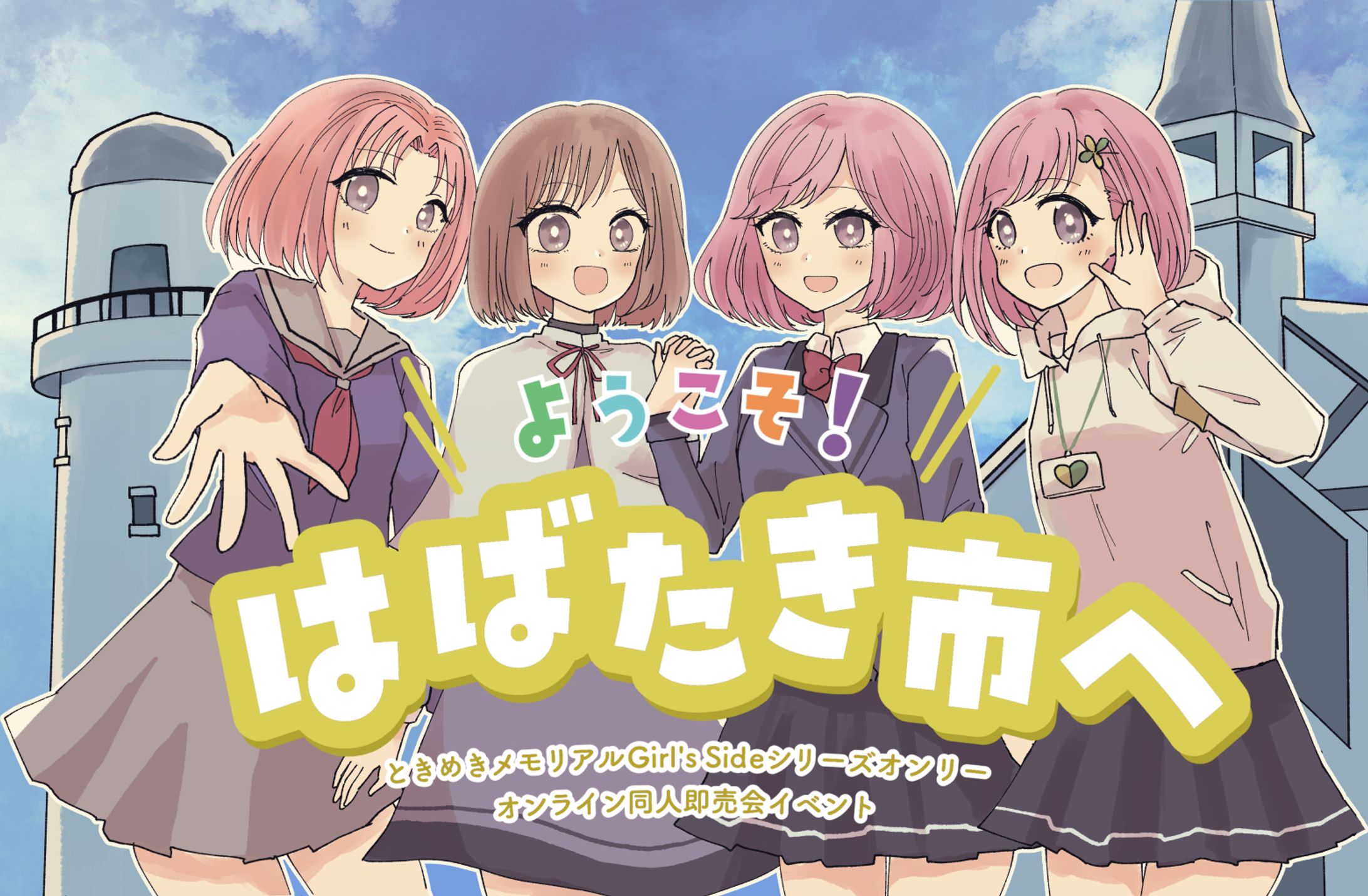 ロゴデザイン-1