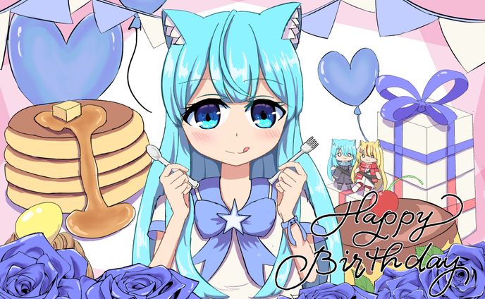 るいお姉ちゃん