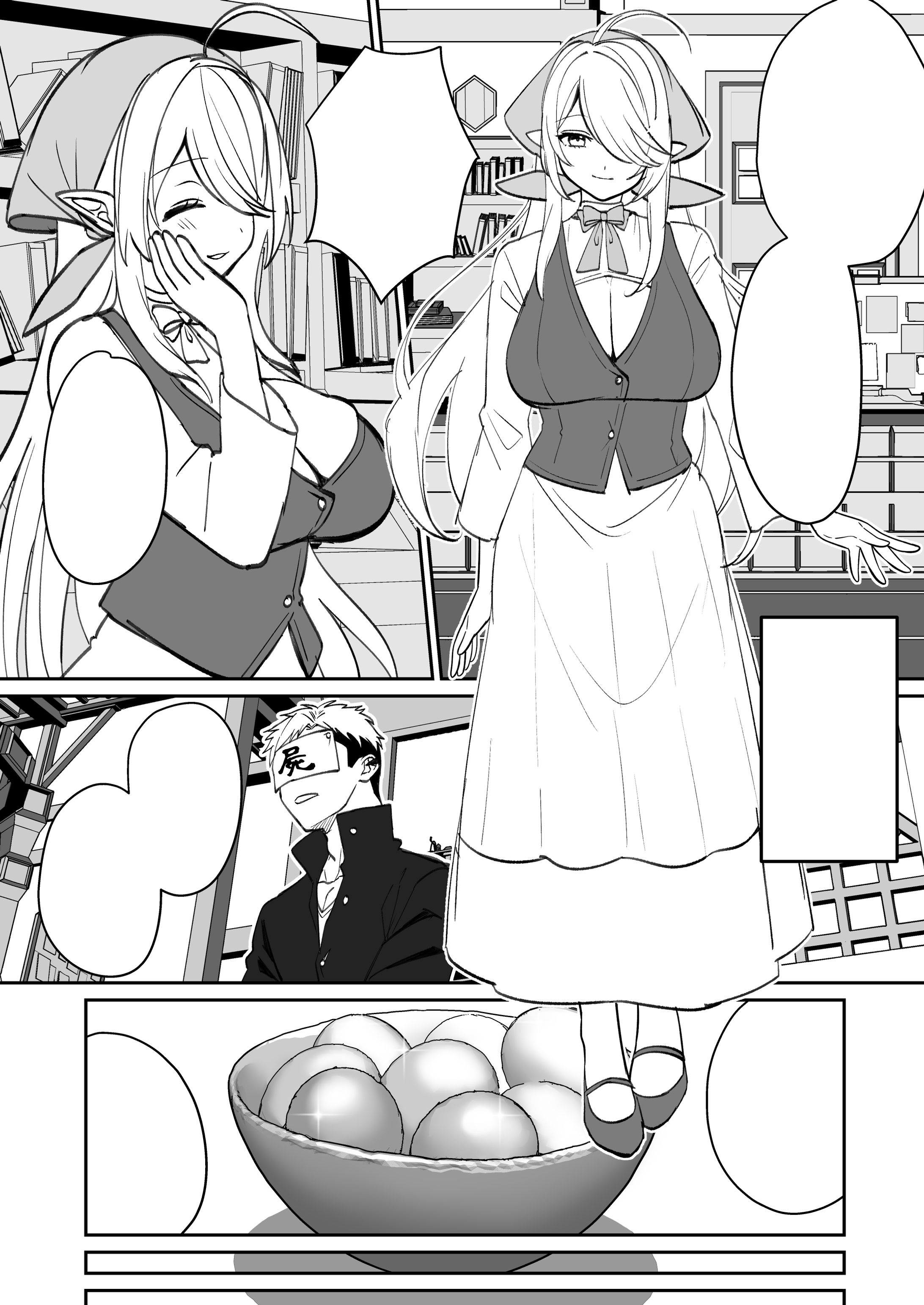 【漫画】漫画ラフ　５P-1