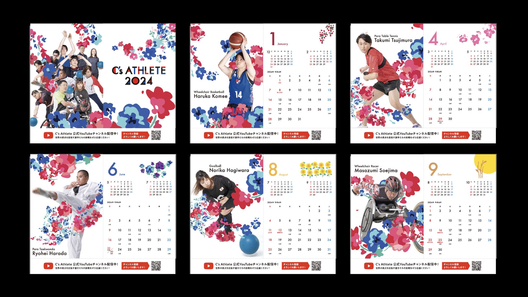 【ノベルティ】シーズアスリートカレンダー制作-1