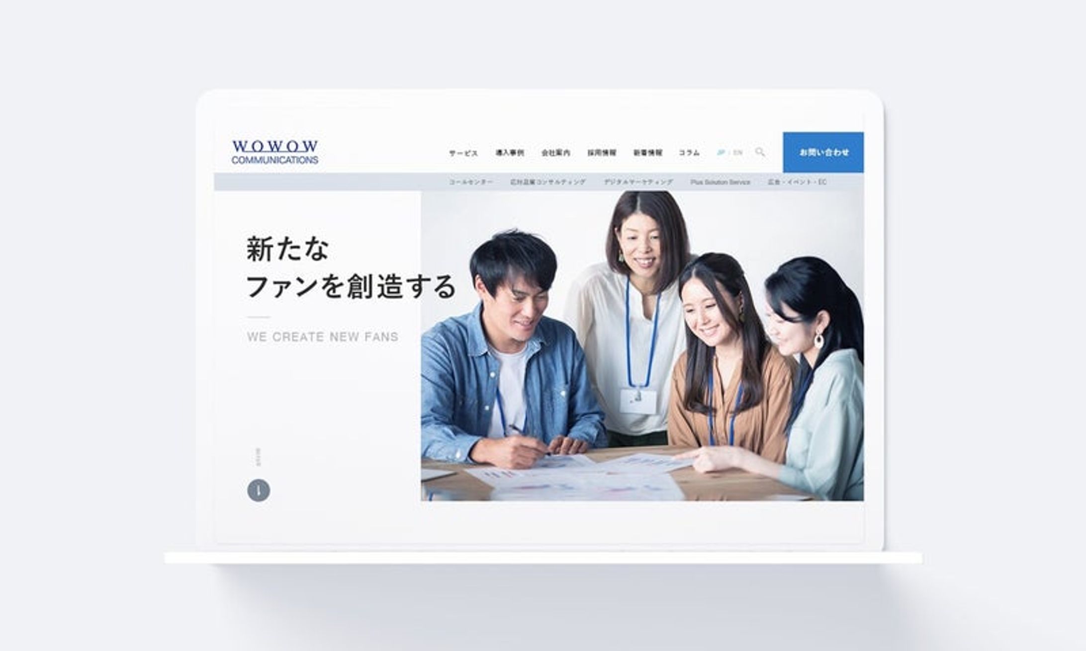 【2021.02】WOWOWコミュニケーションズ-1