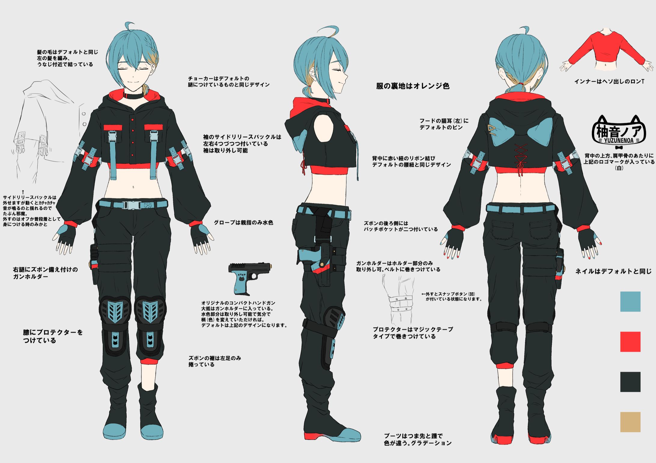 Vtuber様　FPS衣装　三面図-1