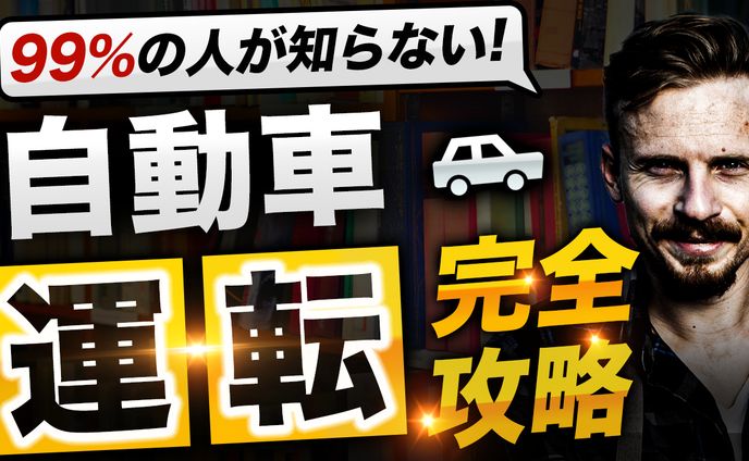 rock’n’roll、サムネトレース