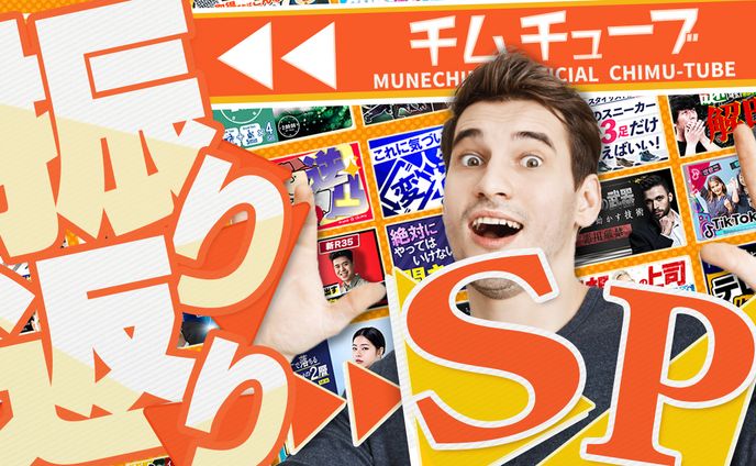 さむね、サンプル