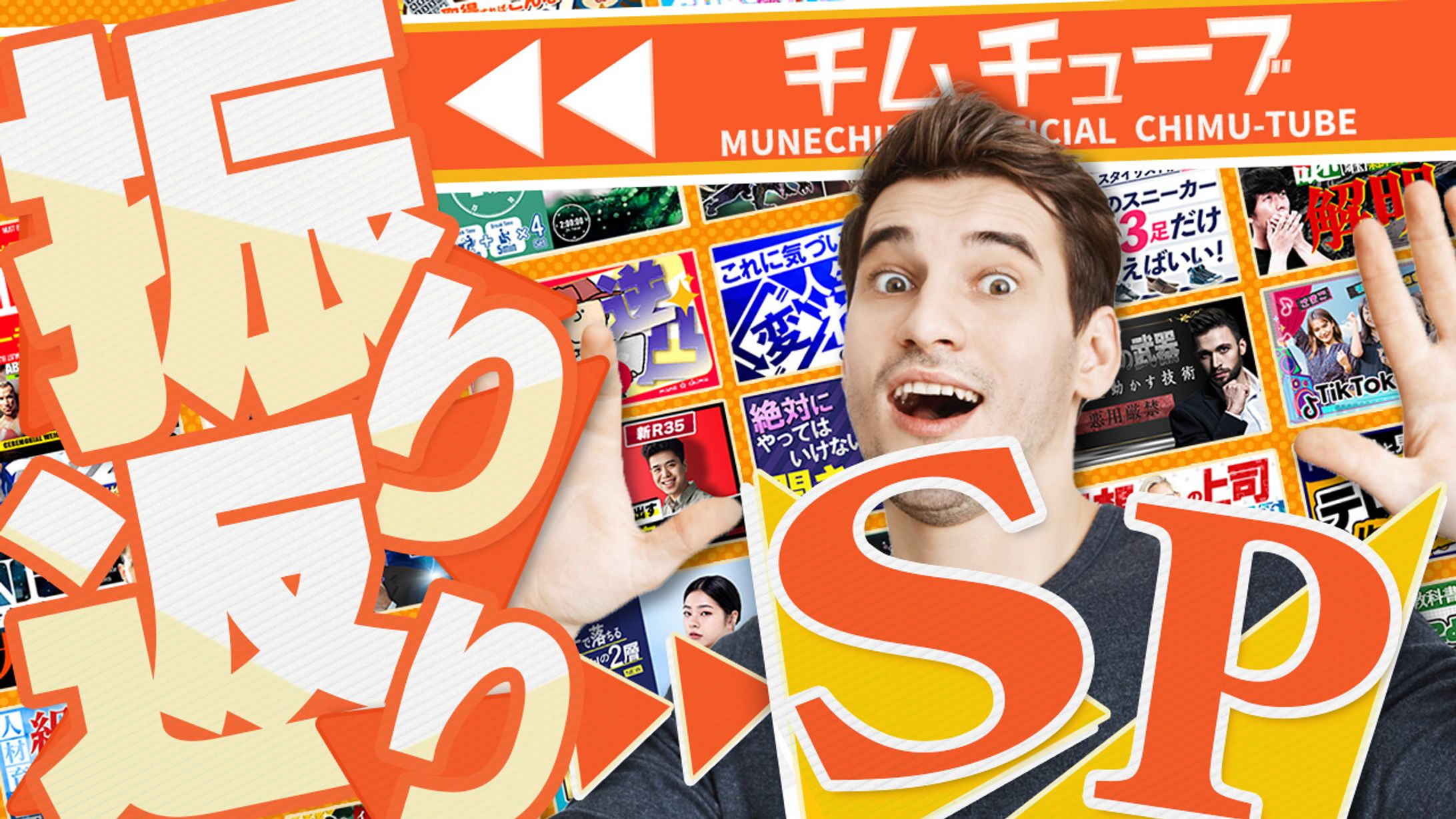 072_振り返りSP（Youtubeサムネイルサンプル）-1