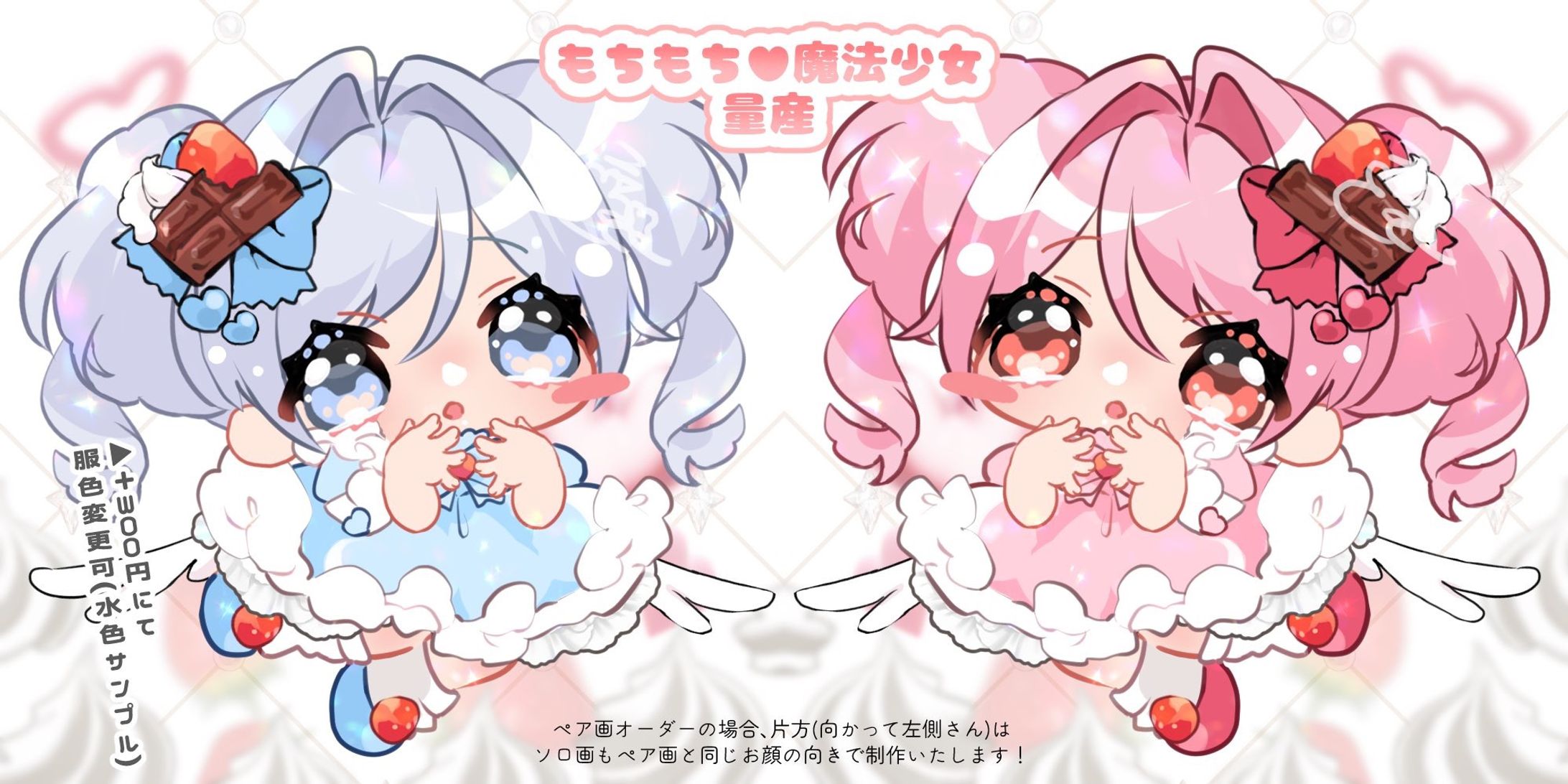 もちもち♥魔法少女量産-1