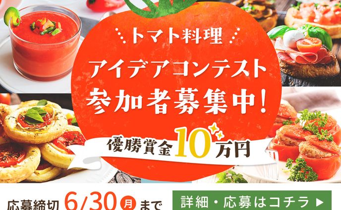 LINEリッチメニュー