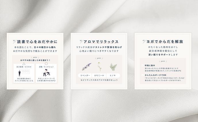 【練習課題】SNS用バナー制作