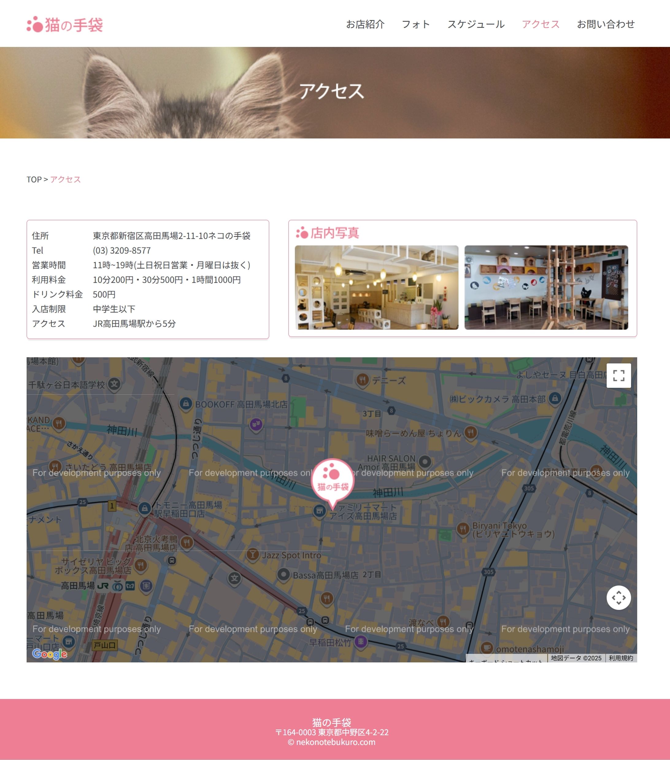 ホームページ-1