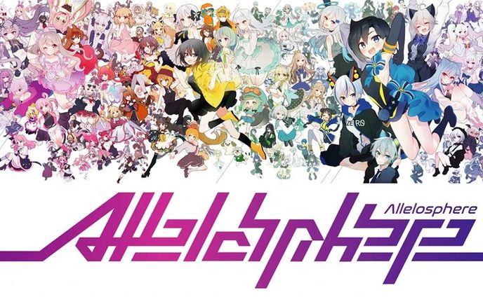 Vtuberオリ曲コンピ第２弾「ALLELOSPHHERE」参加