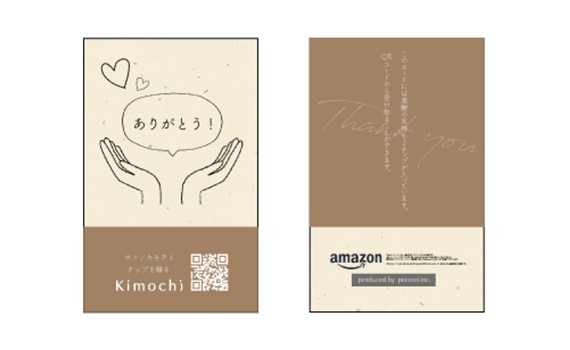 kimochiチップカード-1