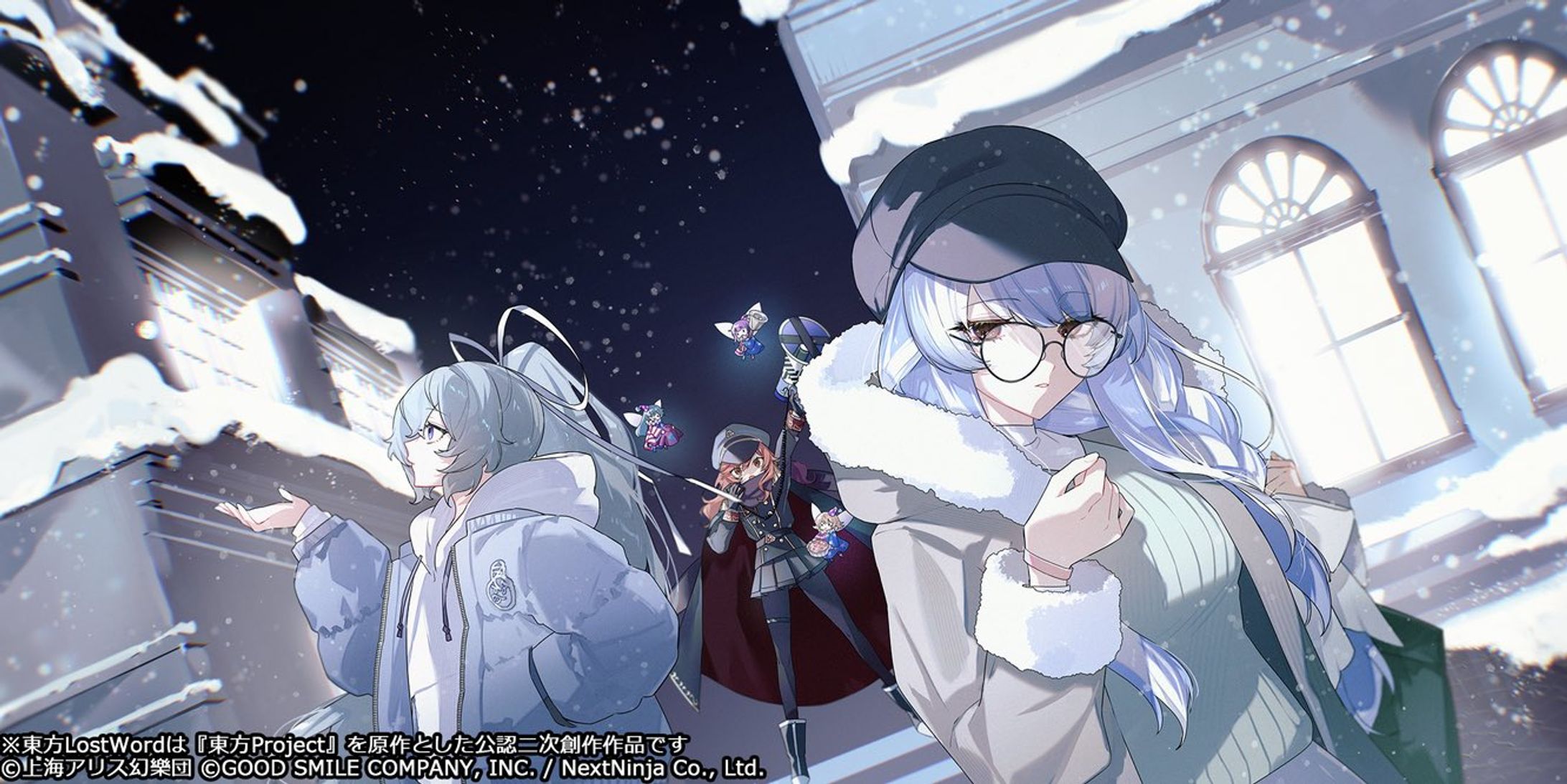 東方Project公認二次創作スマートフォン向けRPG『東方LostWord』/絵札イラスト-1