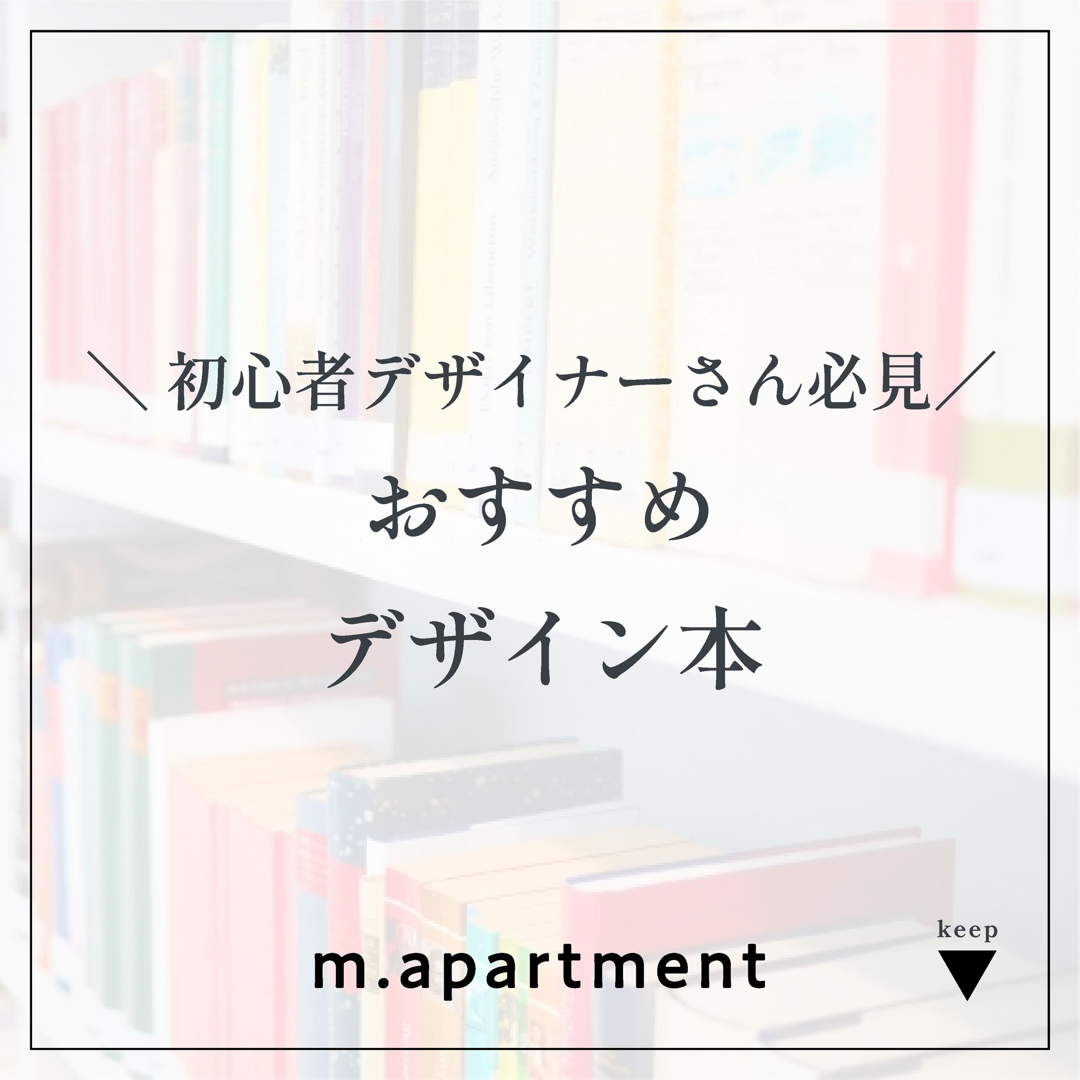 Instagram投稿デザイン・記事-1