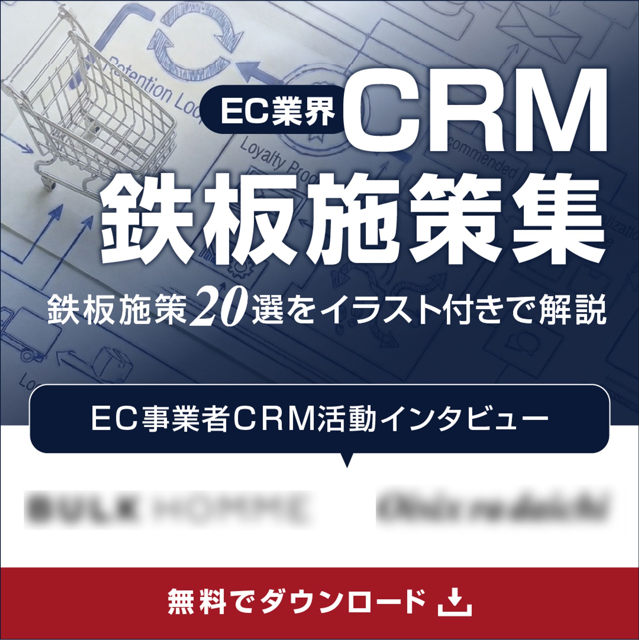 バナーデザイン-1