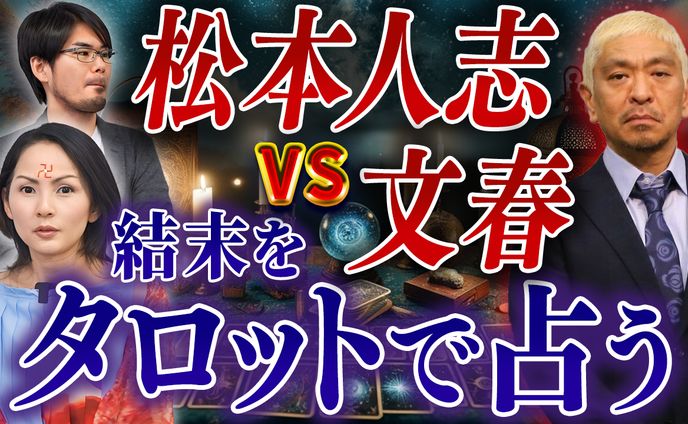 【トレース】YouTube サムネイル