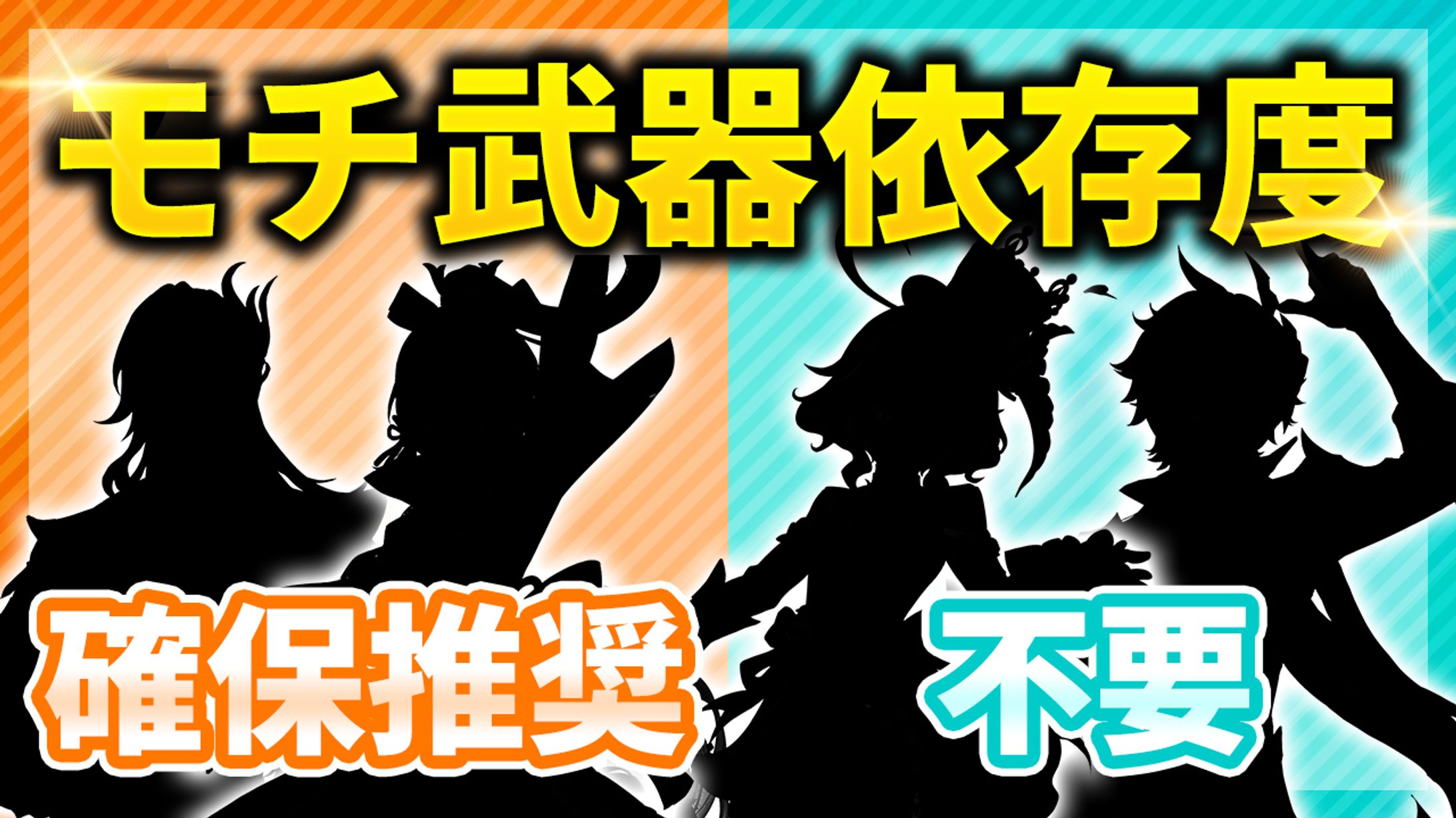 【サムネイル】ゲーム動画-1