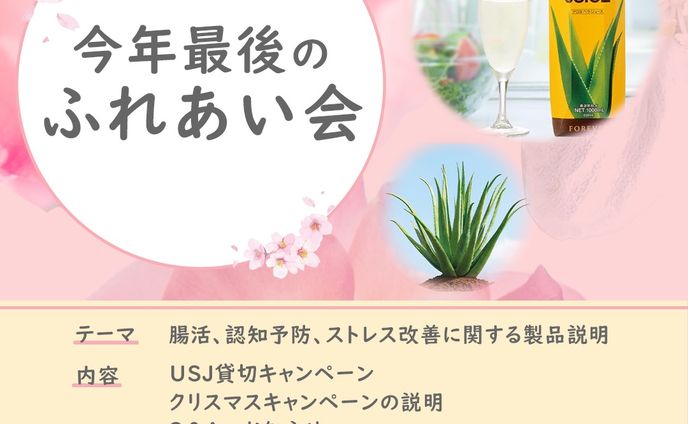 個人制作_二次創作、お知らせ